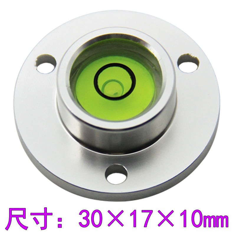 法兰盘水平仪金属圆水准仪迷你水平气泡带底座水平珠牛眼式水平仪