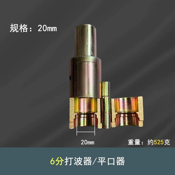 6 minutes 20mm wave beater (gold)