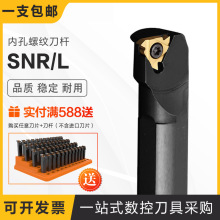 ���ʽ��A�ݼy���USNR/L0007/08/10/13/14/16/20/25/32/40�����U