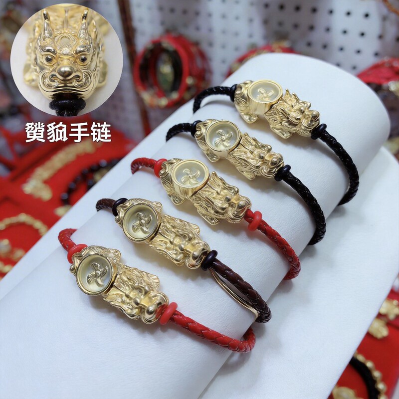 Jewelry Manufacturer Wholesale Foreign Trade Thailand Southeast Asia Cross-Border Color-Preserving Gold-Plated Pixiu Windmill Fine Gold Chain Red String Bracelet