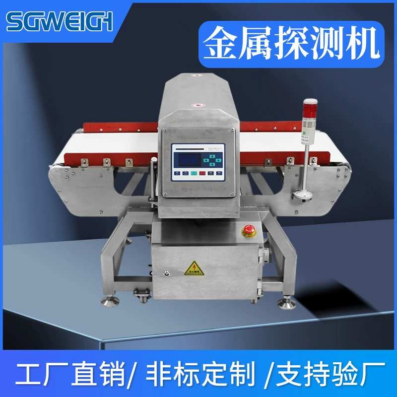 Металлоискатель рыб и креветок, обратное обнаружение, флип-детектор металла, производитель пищевых золотых детекторов