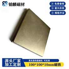 ǿ������100X100X10/95*95*9mm��������������״�������������ʯ