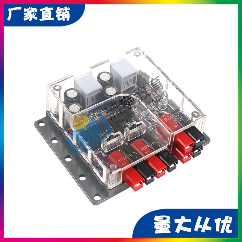 电机扩展板套装兼容TETRIX、FTC、FRC、FIRST、WRO等机器人比赛