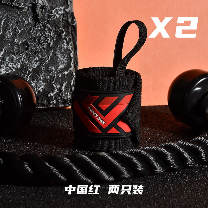 Zi Ge の同じスタイルの男性用フィットネスリストバンド、捻挫ストラップ、筋力トレーニングリストバンド、ベンチプレス弾性圧力|undefined