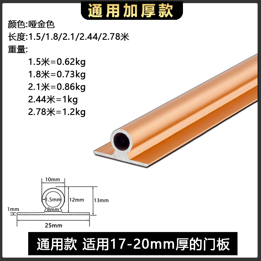 Enderezador de puertas de armario Enderezador antideformación de puerta de armario minimalista Cortesis de apertura plana Enderezador oculto