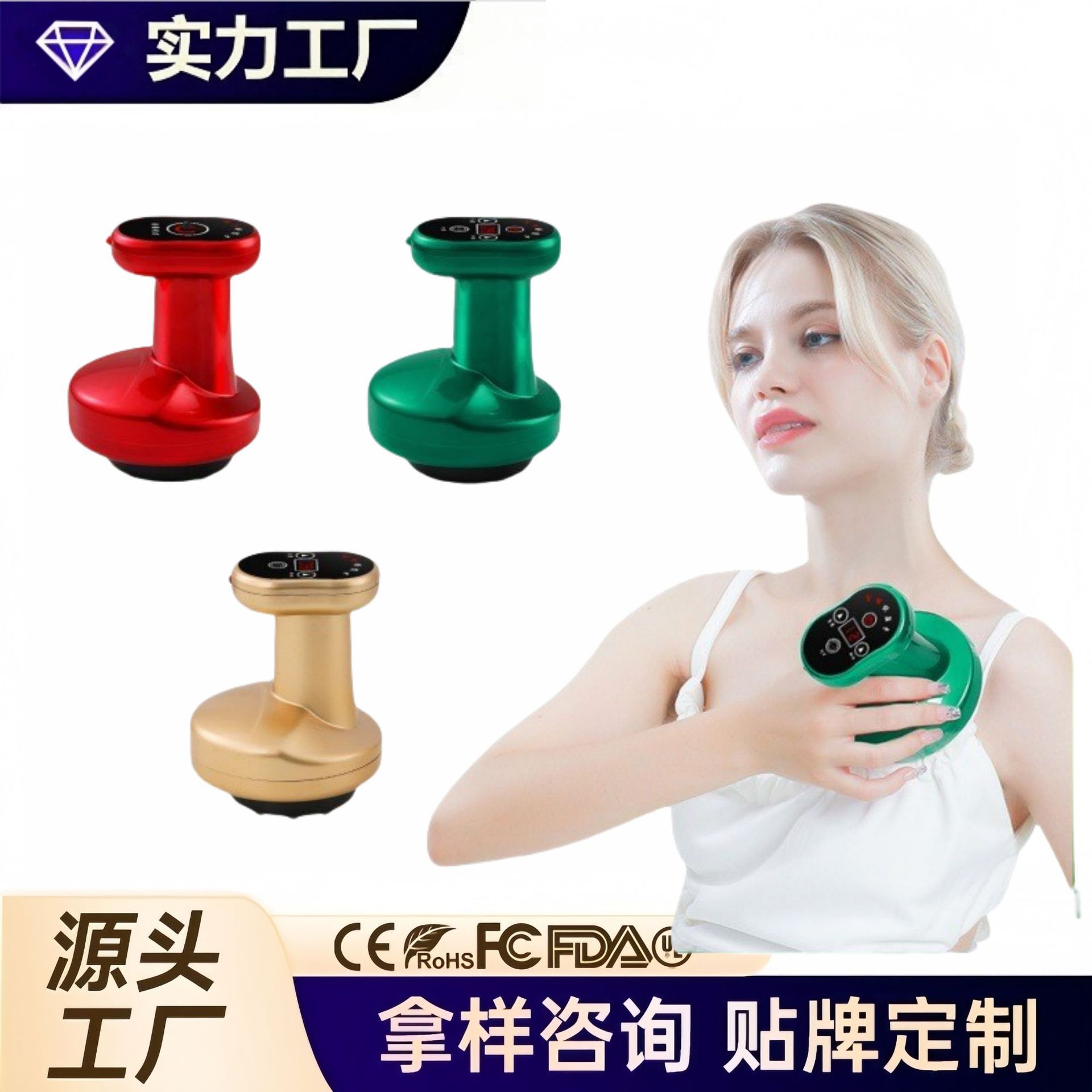 Household electric scraping instrument charging scraping and cupping physiotherapy instrument cupping dredge meridian brush beauty massage instrument