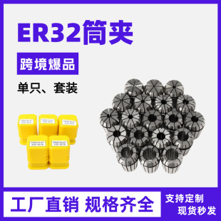 ��̙C�A�^ER32Ͳ�A���ؾ���C�A�^����㊊A�^