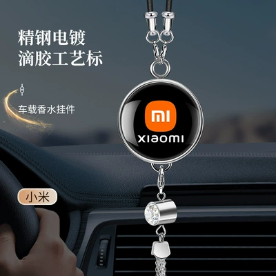 Car hanging – for Car Interior, High-End Pendant Decoration - big-label-perfume-pendant-xiaomi-comes-with-1-bottle-of-blue-ocean-perfume