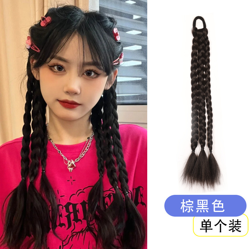 SKU_09_纯色三股辫【棕黑色】单个装