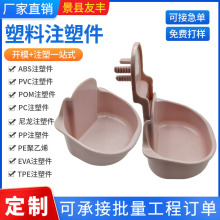 ����ע�ܼ�ע��ģ�߼ӹ����ABS�⚤pp���ϼ�ע���������ζ��Ƽ�