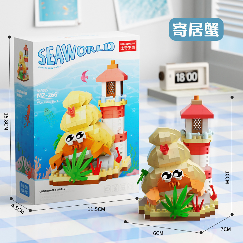兼容乐高小颗粒城市卡通小屋街景积木生日蛋糕微颗粒儿童拼装玩具|undefined