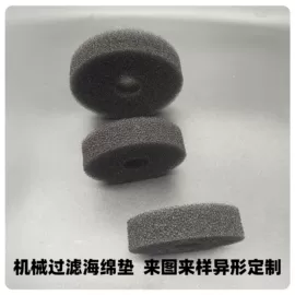 海绵;辅助包装材料;其他日用包装