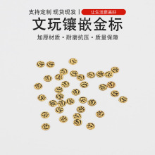 现货抗压耐磨镶嵌金银标隔珠加厚文玩金标配件diy饰品串珠配件