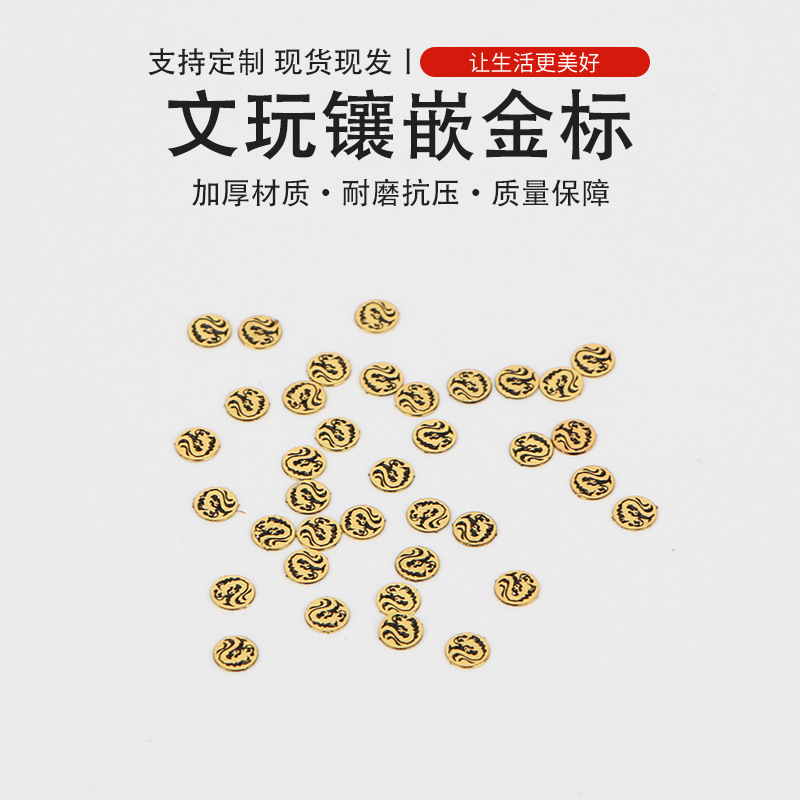 现货抗压耐磨镶嵌金银标隔珠加厚文玩金标配件diy饰品串珠配件