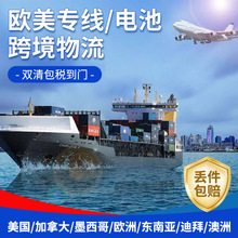 FBA包税专线国际货运物流欧洲空派DDP到德国法国意大利西班牙荷兰