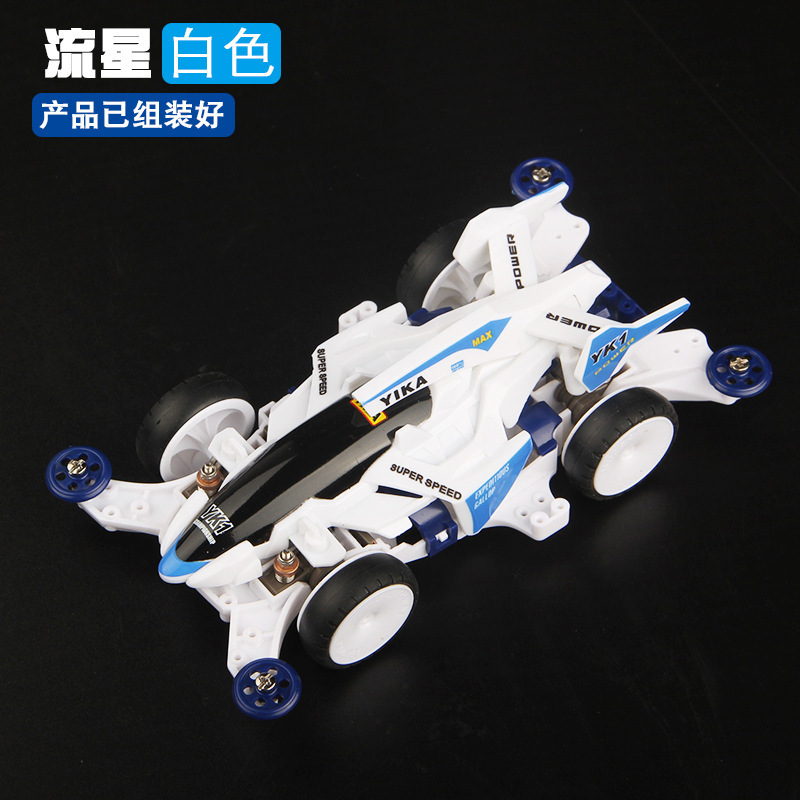 揚楷四駆車ピンク落雷MA免震シャシー塗装車の殻を合わせてレースの両頭モーターをセットして改造できます。|undefined