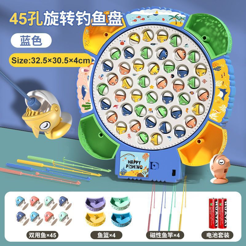 [훅 뮤직 버전] 특대형 - 파란색 - 물고기 45개 + 양동이 4개