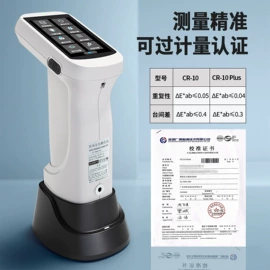 化工实验设备;其他仪器仪表;其他仪器仪表
