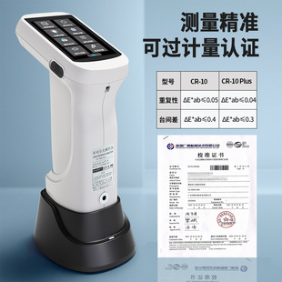 CR-10ɫ��x���z��܇���ግ��Ҝyɫ�xCR-10 PLUSɫ�