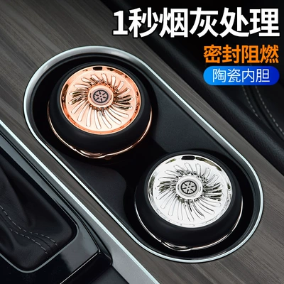 with Colorful Lights and Ceramic | Car ashtray