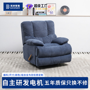 Lazy Sofa That Can Recline, Sleep, and Rock, Trendy Functional Single Chair for Home Living Room with Handle