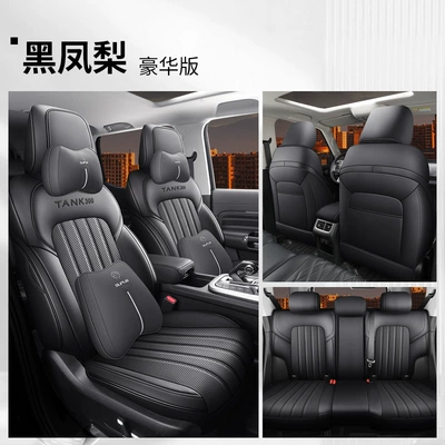 car seat cover does not affect – Four Seasons Pad - black-pineapple-luxury-version-all-in-one-rear-package-note-the-model-year