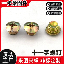 ʮһ��ƽ�^�ݽz��˨�C����ᔳ��^�L����~���ɷ����͸��g�ݽz����