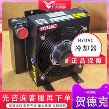 进口HYDAC贺德克OK-EL10L/3.1/M/A/1风冷式油冷却器
