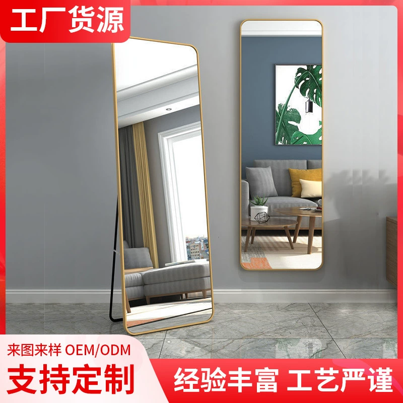 Обработка и индивидуальная настройка зеркала для одевания всего тела, домашнего напольного зеркала, настенного настенного зеркала для макияжа в спальне девочки.