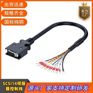 MDR14P�ŷ������ƾ�X220-5S���|SCSI14P�B�Ӿ�10114-3000PE������