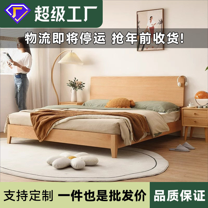 Beech Nordic Solid Wooden Backrest Bed Japanese Style Small Bedroom Single Bed Small Apartment Rack Flush Bed Log Style Side Bed