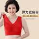 Middle-aged and Elderly Underwear Women's Push-up Anti-sagging Mother Bra No-steel Rings Sports Beauty Vest-type No-trace Push-up Bra