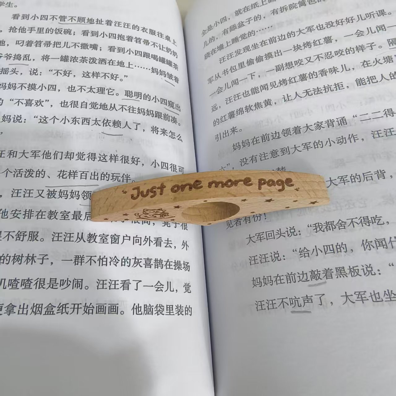 Cross-Border Wooden Thumb Bookmark Portable Book Page Holder Book Press Lazy One-Handed Reading Enthusiast Creative Retro