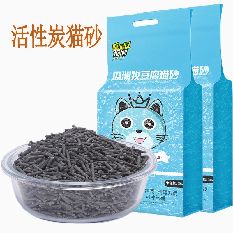 猫砂ドロップシッピング 6L オリジナル緑茶豆腐猫砂吸水凝集活性炭無塵消臭猫砂卸売|undefined