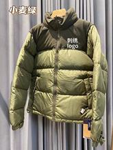 北脸1996高版羽绒服男女同款羽绒立领情侣外套充绒加厚保暖旅行服