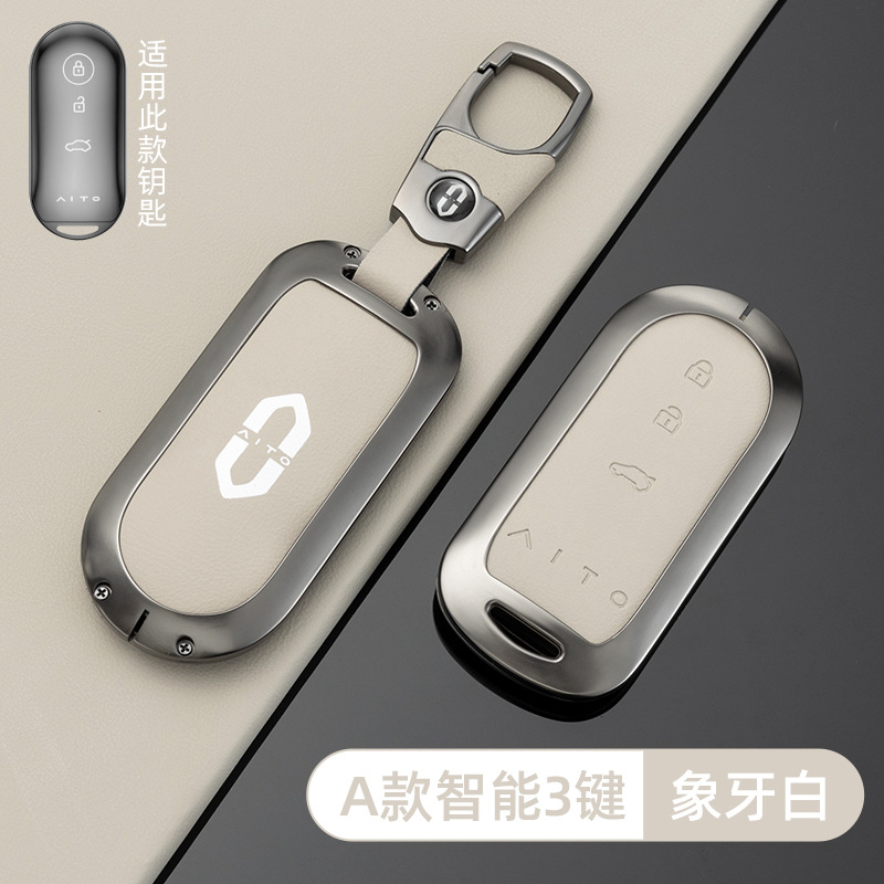 [화웨이, 경계 지능형 3 키-오리지널 자동차 색상 (아이보리 화이트)] 쉘 스킨 매달린 버클