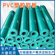 ������ϩ�GɫPVCܛ�廯�����|��늽�ط����g���r�����|���zܛ��