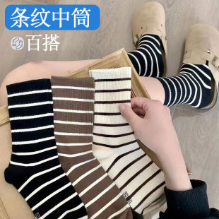 Women's Autumn High Socks, Melard Striped Mid-Calf Socks, Coffee-Colored Retro Socks Paired with Shark Pants, Trendy Long Socks