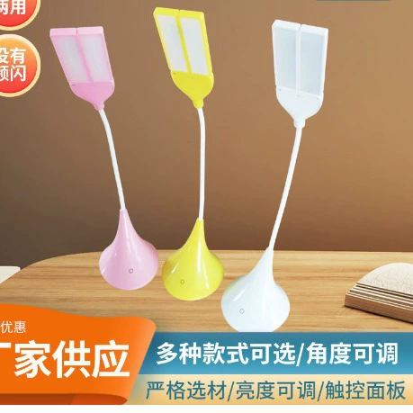 Светодиодная настольная лампа пара двойная настольная лампа для обучения лампы для чтения спальня прикроватная лампа студенческая настольная лампа модная настольная лампа