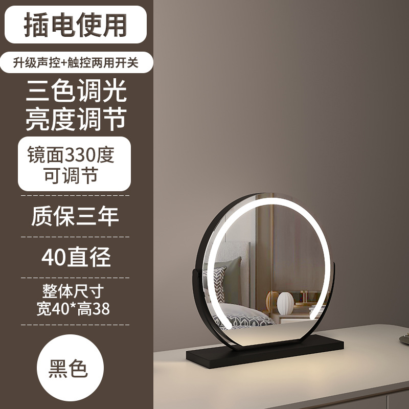 Semicírculo LED espejo de maquillaje con luz de escritorio toque inteligente oscurecimiento tocador maquillaje relleno espejo de luz ajustable