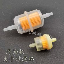 風冷柴油機配件186柴油機濾芯192柴油大濾杯過濾芯紅色塑料濾網