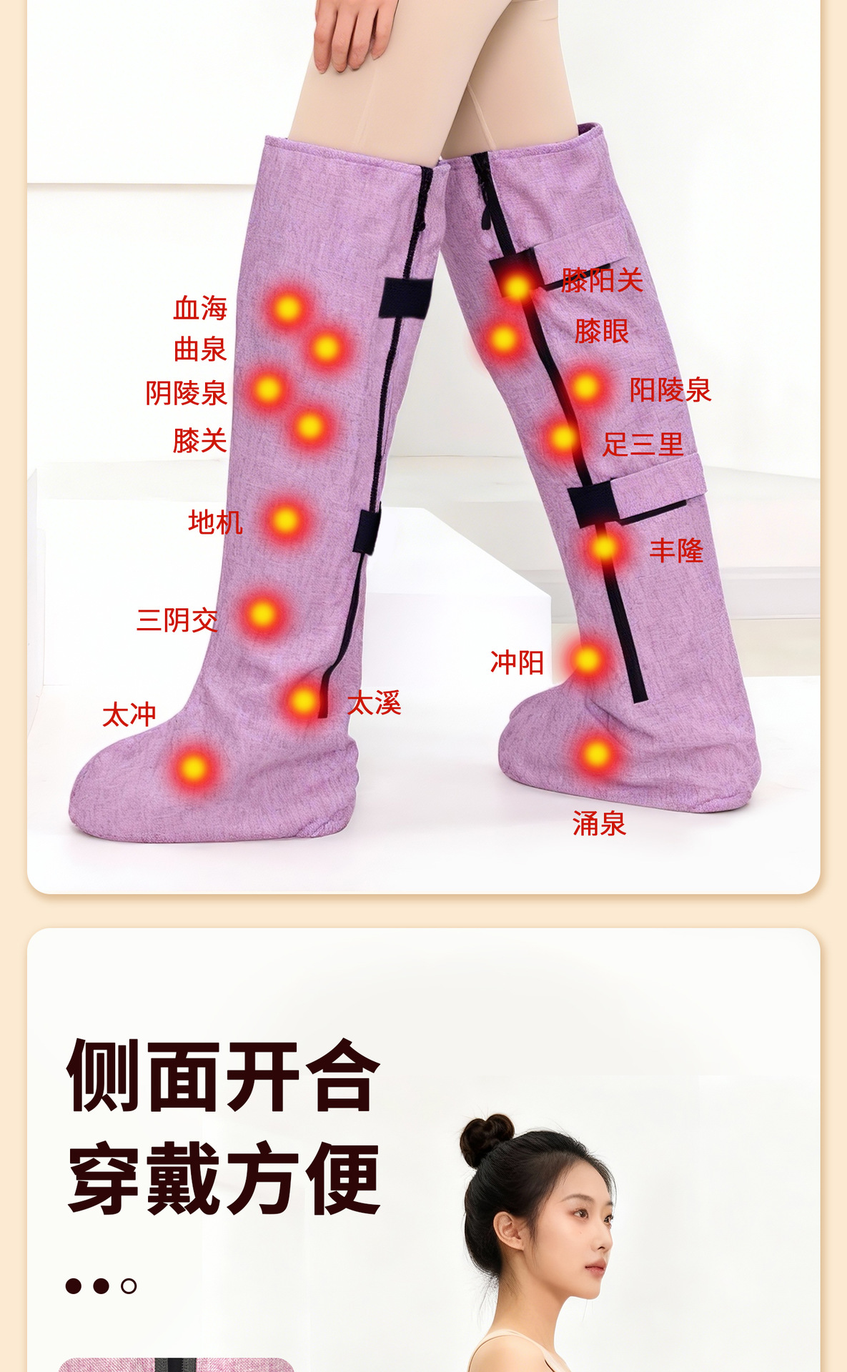 Electric Heated Moxa Wool Long Boot Leg Warmer with Knee Support for Warm Compress Therapy 80x30cm specifications