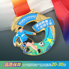 金属奖牌定制挂牌体育赛事纪念马拉松足球篮球学校运动会奖章定做