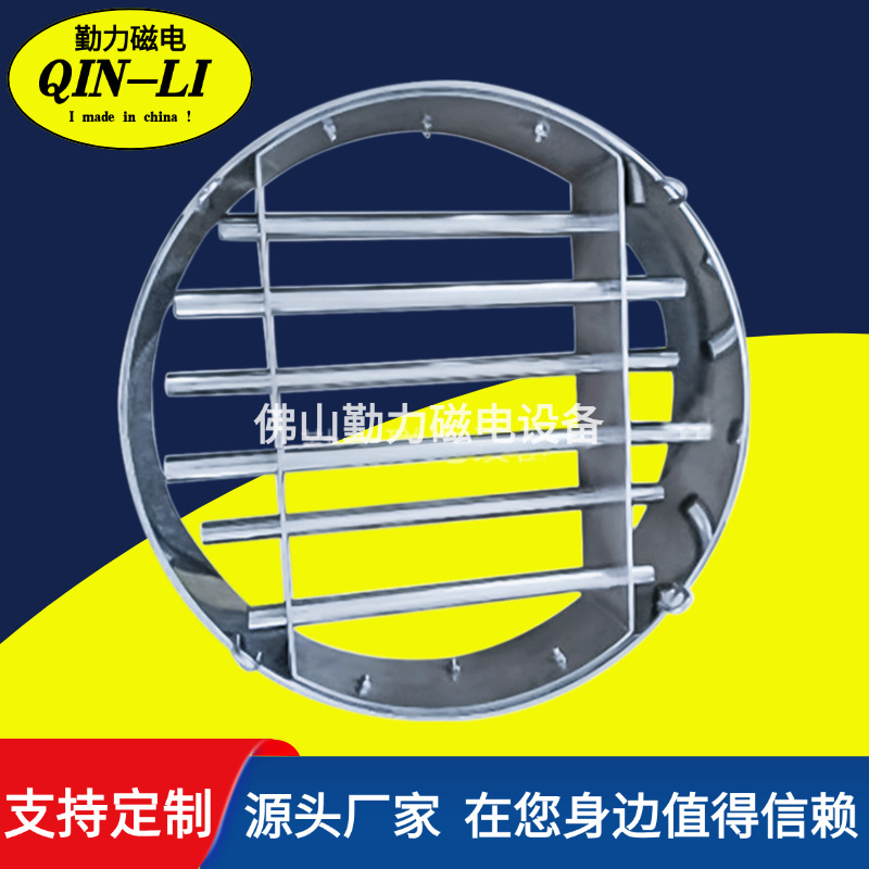 厂家直销单层双层磁力架圆形方形磁力架表磁可达12000GS高磁力