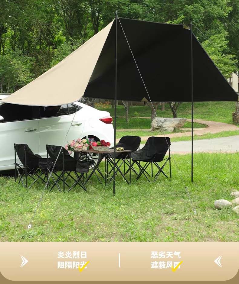 Vinyl Car Side and Rear Canopy Tent with Poles for Outdoor Camping, Sunshade Car Roof, Semi-Shade Canopy Side Tent for Sedan
