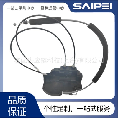Door Lock Block Assembly – Central locking