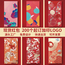 �t�����F؛�߼���2026�R���¿�C�����Ƿⶨ��ͨ�Ä�����Iӡlogo