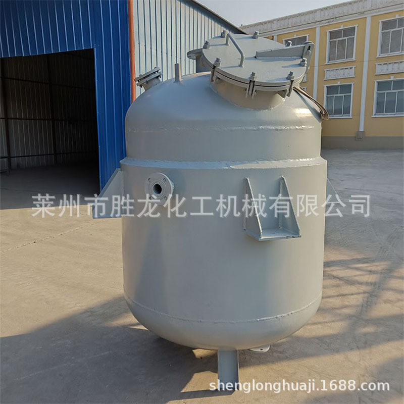 供电加热反应釜 真空反应釜 常压反应釜 不锈钢反应釜