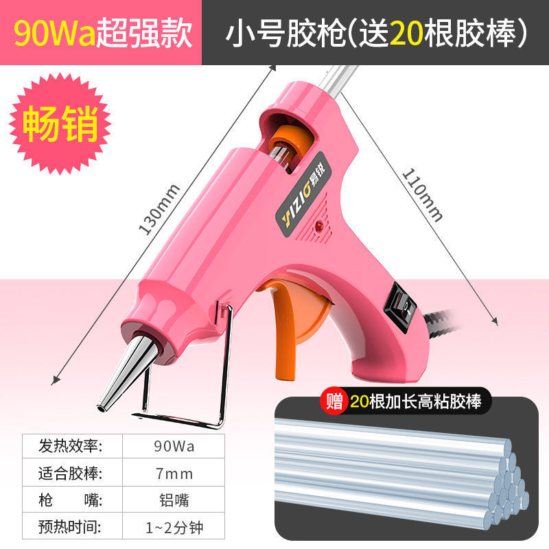 [최대 구매 + 품질 셀렉션] 프린세스 핑크 8218-90Wa 초강력 + 고점도 스틱 20개 [베스트셀러]