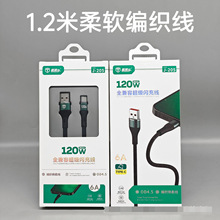 120W������侀6A������늾��m���O���A��sҫ��׿Type-c������